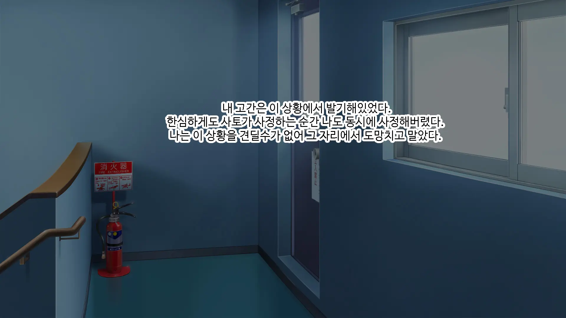 Netori - Suki Na Onna O Shinyuu Ni Torareta Kara...... | 네토리 - 좋아하는 여자를 친구에게 뺏겼기 때문에 ...-